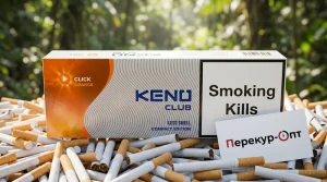 Сигареты Keno Club Compact Click Orange (Кено Клаб Компакт Кнопка Апельсин)