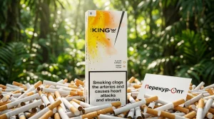 The King Flavor Capsule Yellow | Кинг Кнопка Жёлтый