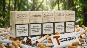 CHAPMAN WHITE COMPACT · ЧАПМАН ВАЙТ КОМПАКТ — оптом со скидкой