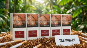 PARLIAMENT RED SLIMS 100 · ПАРЛАМЕНТ СЛИМ 100 КРАСНЫЙ — оптом со скидкой