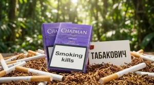 CHAPMAN GRAPE COMPACT · ЧАПМАН ГРЕЙП КОМПАКТ — оптом со скидкой