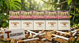 CAMEL SPECIAL COMPACT WHITE МЕД · КЭМЛ СПЕШЛ КОМПАКТ БЕЛЫЙ МЕД — оптом со скидкой