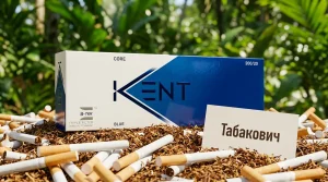 KENT 8 DUTY FREE · КЕНТ 8 ДЬЮТИ ФРИ — оптом со скидкой