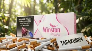 WINSTON XPRESSION RED MIX · ВИНСТОН ЭКСПРЕШН РЭД МИКС — оптом со скидкой