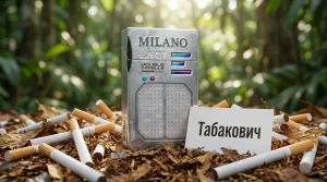 Milano Eject · Милано Енджект с Двумя Кнопками Черника Мята — оптом со скидкой