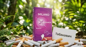 Milano SuperSlims Chage Bloom · Милано Супер Слим Черника — оптом со скидкой