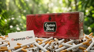 Captain Black Cherise · КАПИТАН БЛЭК ВИШНЯ — оптом со скидкой