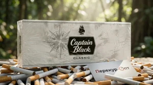 Captain Black Classic · КАПИТАН БЛЭК КЛАССИК — оптом со скидкой