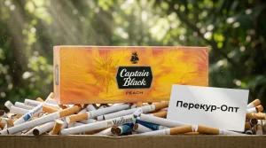 Captain Black Peach · КАПИТАН БЛЭК ПЕРСИК — оптом со скидкой