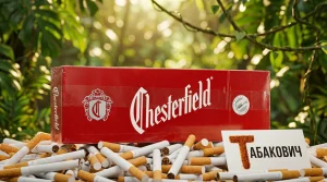 CHESTERFIELD RED DUTY FREE · ЧЕСТЕРФИЛД КРАСНЫЙ ДЬЮТИ ФРИ — оптом со скидкой