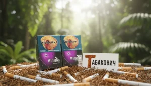 WINSTON XS IMPULSE · ВИНСТОН ХС ИМПУЛЬС — оптом со скидкой