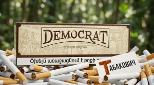 Democrat coffe Brown King Size · Демократ кофе шоколад — оптом со скидкой