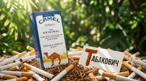CAMEL COMPACT ORIGINAL BLUE · КЭМЛ КОМПАКТ ОРИДЖИНАЛ БЛЮ — оптом со скидкой
