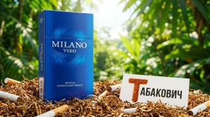 Milano Vero Compact Милано Веро Компакт Вишня — оптом со скидкой