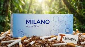 Milano Aqua Blue · Милано аква блю — оптом со скидкой