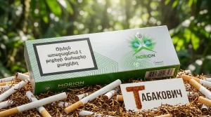 Morion Capsule Applemint Superslim · Морион Яблоко Кнопка Суперслим — оптом со скидкой