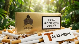 MORION ROYAL GOLD SLIMS — оптом со скидкой