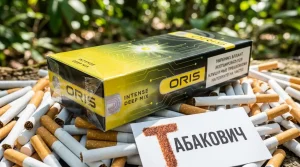 Oris Compact · Орис компакт дыня — оптом со скидкой
