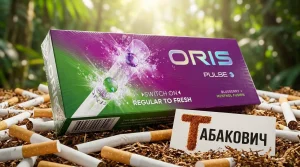 Oris Pulse Blueberry Menthol Superslims · Орис Пульс Черника Ментол Суперслимс — оптом со скидкой