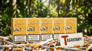 CHAPMAN VANILLA SUPERSLIM · ЧАПМАН ВАНИЛЬ — оптом со скидкой