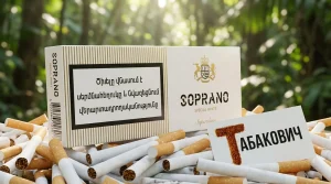 SOPRANO WHITE SUPER SLIM · СОПРАНО БЕЛЫЙ СУПЕР СЛИМ — оптом со скидкой
