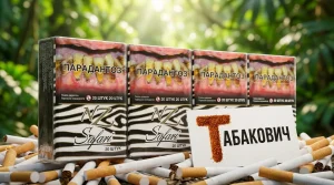 NZ Safari — оптом со скидкой