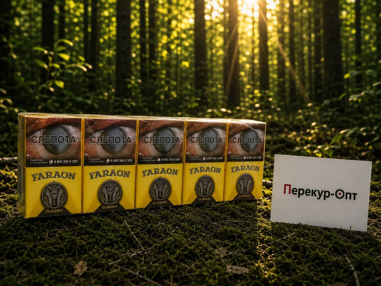 Фараон Классик купить оптом на распродаже