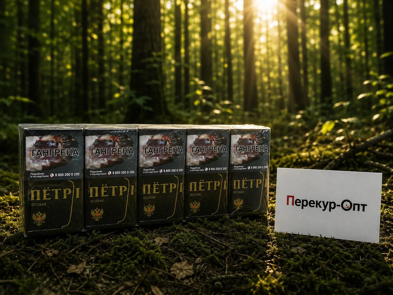 Пётр I Особые купить оптом на распродаже